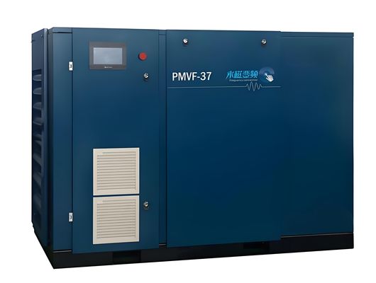 Permanent magnet variable frequency screw air compressor